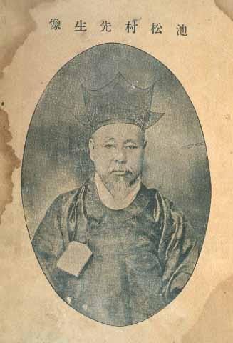 지석영. 1855(철종 6)∼1935. 의사, 국어학자. 한국민족문화대백과사전 사진
