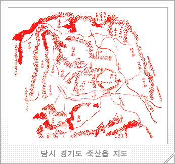 당시 경기도 죽산읍 지도. 정읍갑오동학농민혁명 지도